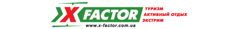 ������� X-Factor - ������, �������� �����, �������